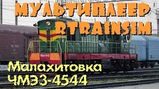 Мультиплеер RTS (Trainsim.ru) - Смена №201 25.12.2016