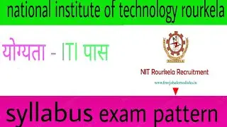 NIT rourkela technician recruitment 2022|| ITI technician vacancy nit syllabus exam pattern