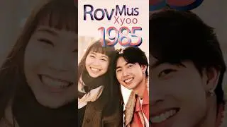 Rov Mus Xyoo 1985 (Return to the Year 1985) | Romantic Hmong Love Song 2025 | #HmongMusic