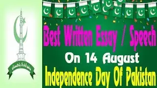 Essay on 14 August in English