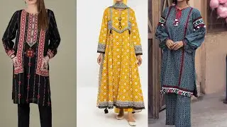 60+Stylish Border Patti Dress Designs 2026||Beautiful Trendy Dress Designing Ideas With Border