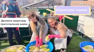 Готовим соус для кимчи # рецепт маринованного кимчи. How to make Kimchi Sauce and Salt Kimchi.