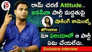 Actor Madhunandan Exclusive Interview Promo | Vinaya Vidheya Rama | i5 Network Interviews