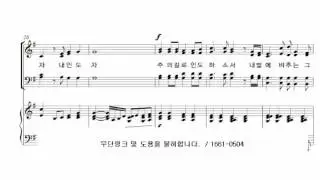 [13. 주의 길로 인도하소서] 홍지열_안산시립합창단