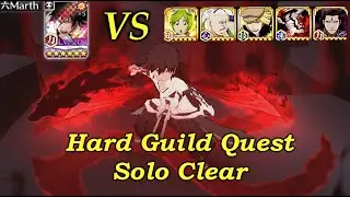 Hard Guild Quest | Melee Hollow | Ichigo VS Aizen | Bleach Brave Souls.