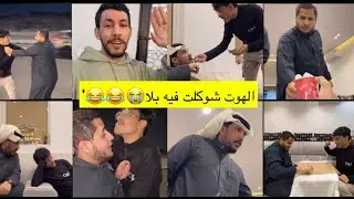 سنابات ضاري الفلاح | مقلب اصيل طردنا من الاستراحة😭😭😂'