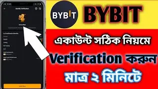 Bybit Account Verification korbo Ki vabe|How to create bybit account  and compelet KYC verify Bangla