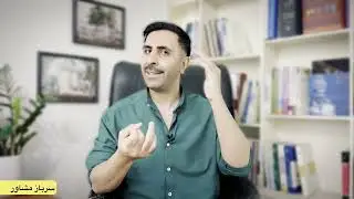 شرایط معافیت پزشکی دو قطبی