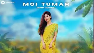 Moi Tumar - ( Tanmoy Saika & Dhruba Basumatary ) Song Remix By H M Beat