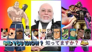 内海 賢二 x アレックス 同じ声 Alex in another anime by Kenji Utsumi