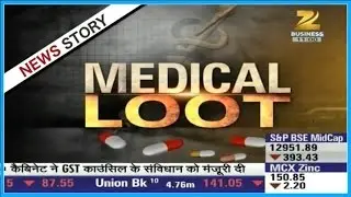 Reports on the medical loot of private hospitals in Mumbai