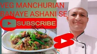 VEG MANCHURIAN BANAYE ASHANI SE@CHEFHANGLAKITCHEN  