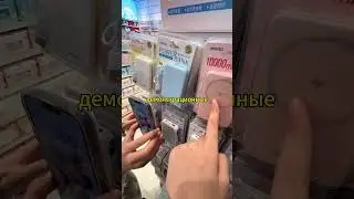 🔋😏 Гениальный лайфхак в магазине