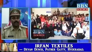 Police Conducted Quiz Competition For Students Of VIII, IX, X Class | Will Be Conducted On 26th&nbsp;Jan