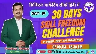 🔴 30 Days Skill Freedom Challenge | Google Ads Training (YouTube Live)