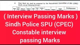 Sindh Police SPU (CPEC) interview Passing Marks  | SPU new jobs update
