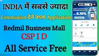 Mobile Recharge Pay Best Commission 2024|Recharge Main sabse Jyada Commission Dene Wala Application