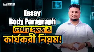 How to make powerful & effective body paragraphs for IELTS Writing task 2 essay || Super lesson.