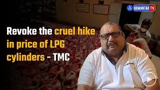 Revoke the cruel hike in price of LPG cylinders - TMC | Gomantak TV