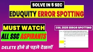 SOLVE EDUQUITY ERROR SPOTTING IN JUST 5 SEC