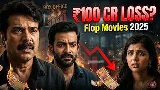 10 Biggest Malayalam Movie Flops of 2025: Huge Disasters! 😱
