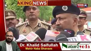 Lucknow | Uttar Pradesh DGP Rajiv Krishna said on illegal conversion case