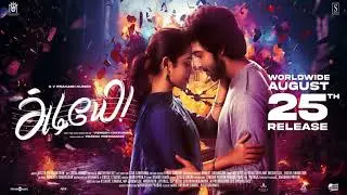 Adiyae Movie Going To Release In Theatre On 25 Aug 2023| Tamil Ponnu #Adiyae #GVPrakash #GouriKishan