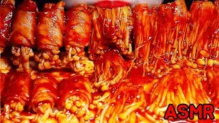ASMR Real Spicy bacon enoki mushrooms 핵매운 팽이버섯 베이컨 말이 먹방 NO TALKING EATING REAL SOUNDS