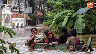 Kerala Floods:Centre Declares Kerala A Calamity Of Severe Nature. | Venkaiah Naidu | YOYO Times