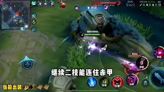 【王者荣耀】对抗路教学狂暴芈月对线夏侯惇#王者荣耀 #王者上分技巧 #王者荣耀教学 #推薦 #游戏 #分享 