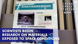 Scientists Begin Research on Materials Exposed to Space Conditions