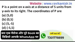 P is a point on x-axis at a distance of 5 units from y-axis to its right. The coordinates of P are