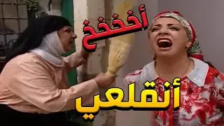 باب الحارة  ـ  أم ذكي مسكت المقشة وصارت تتضرب فيها فوزية لتربيهاااا هههههههه