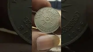 เหรียญสะสมหายาก เหรียญหนึ่งบาท ปี2509 Asian Games Bangkok1966 สะสมพระเครื่อง รีวิวพระเครื่อง #shorts