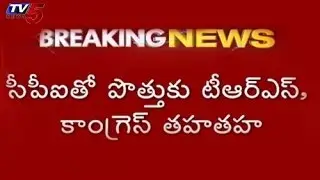 TRS and Congress will alliance with CPM ?