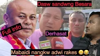 Wag nangbai kintu UPPL //Full info 