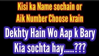 choose your number | Kisi ka name soch kar aik number choose krain | choose one | love game |