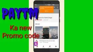 Paytm ka New Promo Code