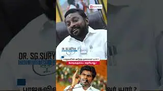 பாஜகவின் அடுத்த தலைவர் யார் ? - எஸ்ஜி.சூர்யா நச் பதில் | SG SURYAH | BJP | Annamalai | Newstime |