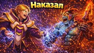 Что Если Топ 1 Инвокер Попадется Против Ласт Пик Хускара? | Dota 2 | Дота 2