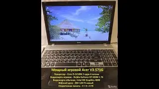 Acer V3 571G Core i5 3210M Nvidia GT620M 1 гб озу 4+0 гб SSD 128 гб