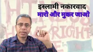 Bangladeshi Zafar Sobhan & Indian presstitutes Whitewashing Crimes against Hindus