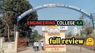 RRSDC BEGUSARAI engineering ka campus view 😘😘 engineering college begusarai campus 😘🤟