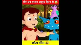 भीम का सामना हुआ हिरन से 😱#khaniyan #viralshorts #shorts #youtube