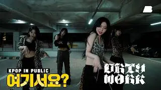 [여기서요?] 에스파 aespa - Dirty Work (A Team ver.) | 커버댄스 Dance Cover @주차장