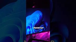 Какой монитор нужен для успешного гейминга? 🖥️