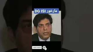markhor DG of ISI Pakistan