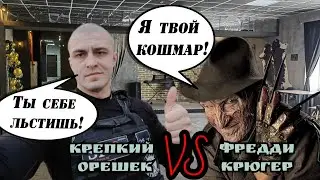 Фредди Крюгер. Гиревая тренировка с экстремально усложнённым комплексом.