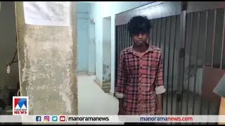 തണ്ണിത്തോട്ടില്&zwj; 13 വയസുകാരിയെ പീഡിപ്പിച്ച പ്രതി  അറസ്റ്റില്&zwj; | Pathanamthitta | POCSO Case