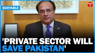 Pakistan Finance Minister Says Private Sector is Government&rsquo;s Top Priority | Saudi Visit to Pakistan
